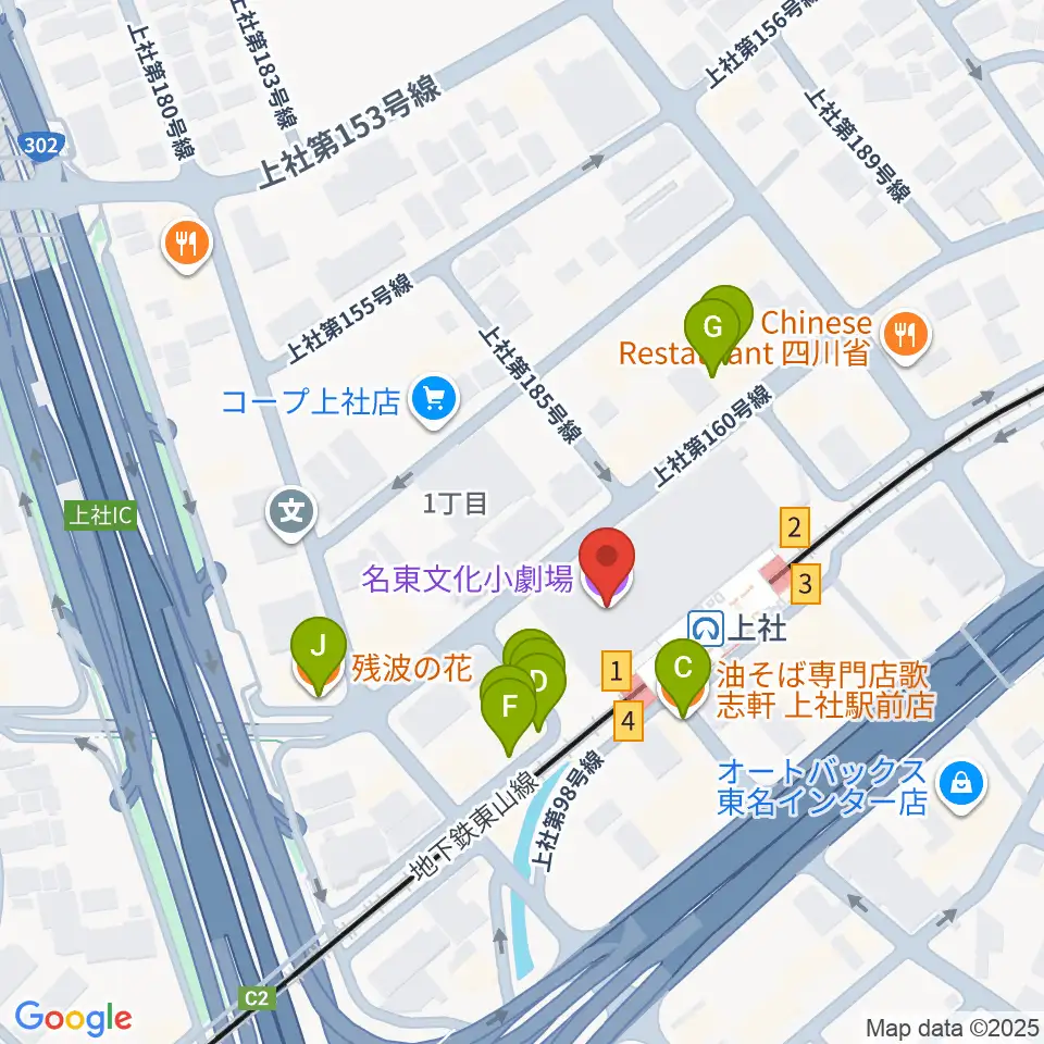 名東文化小劇場周辺のファミレス・ファーストフード一覧地図