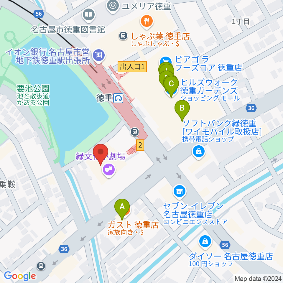 緑文化小劇場周辺のファミレス・ファーストフード一覧地図