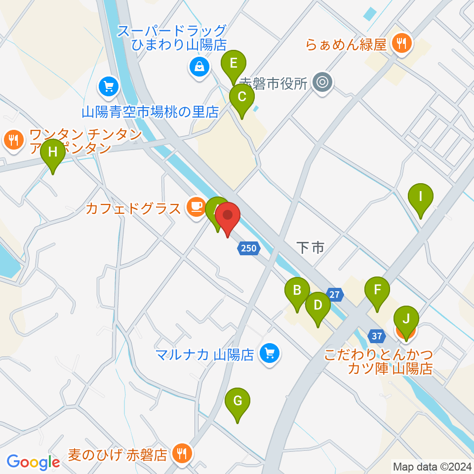 山陽こだま楽器 赤磐本店周辺のファミレス・ファーストフード一覧地図