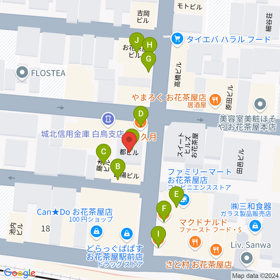 エークラスミュージック お花茶屋センター周辺のファミレス・ファーストフード一覧地図