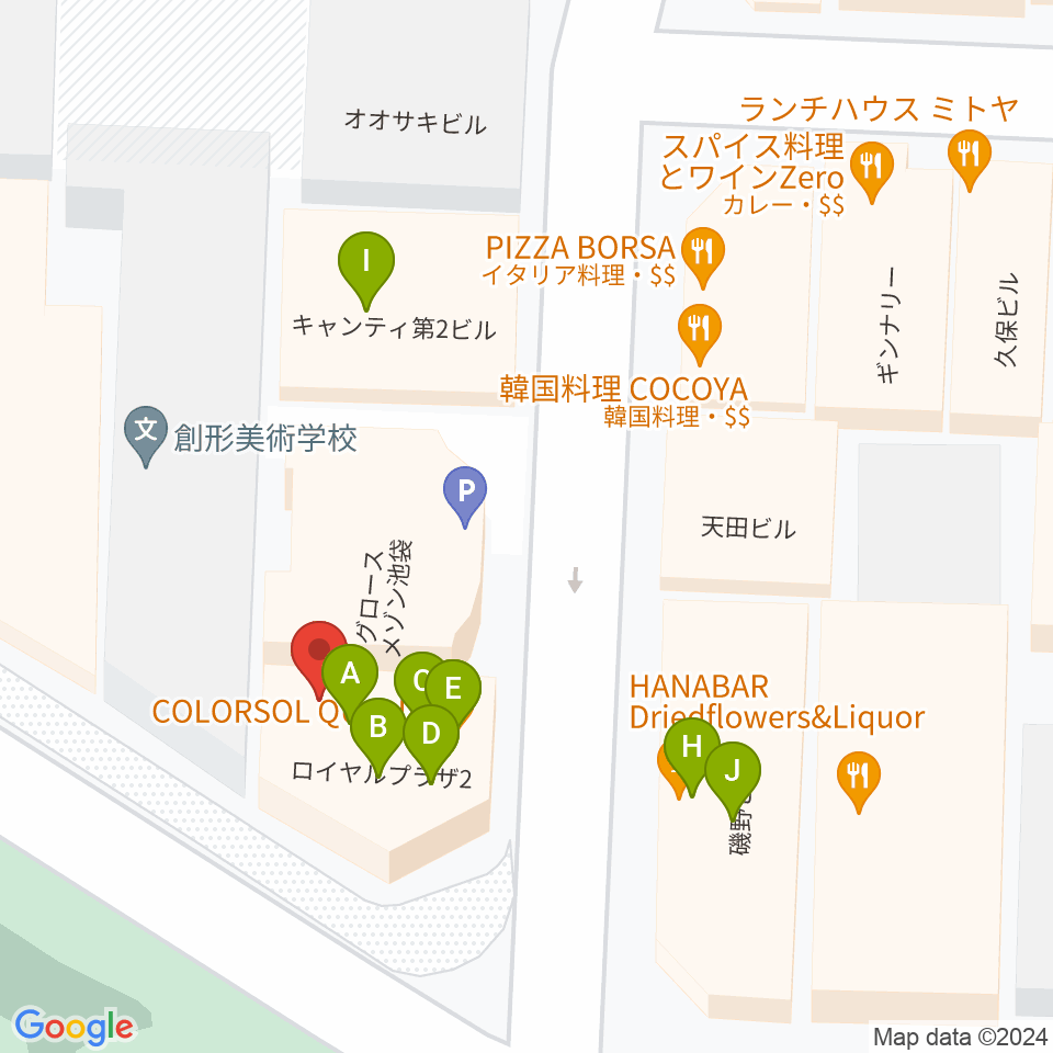 池袋西口GEKIBA周辺のファミレス・ファーストフード一覧地図