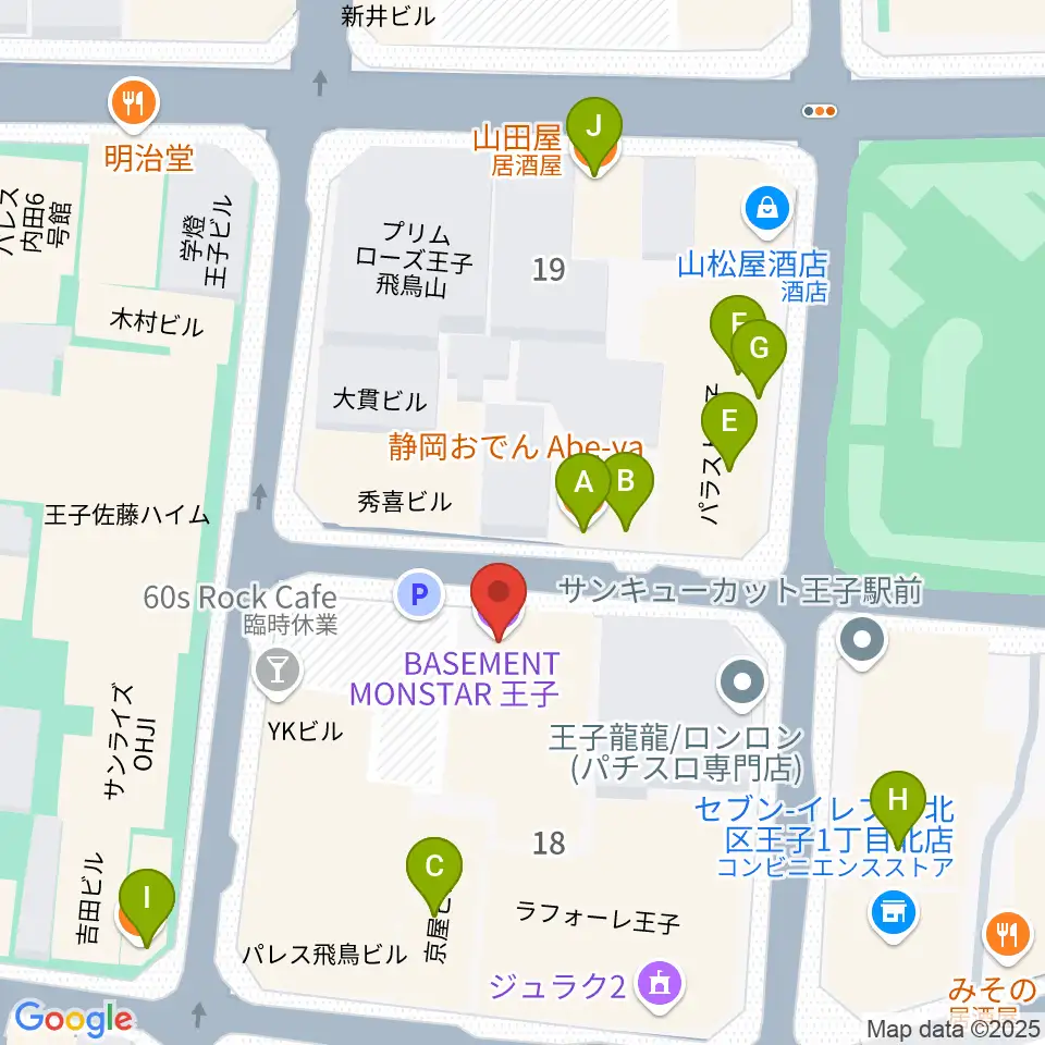 王子ベースメントモンスター周辺のファミレス・ファーストフード一覧地図
