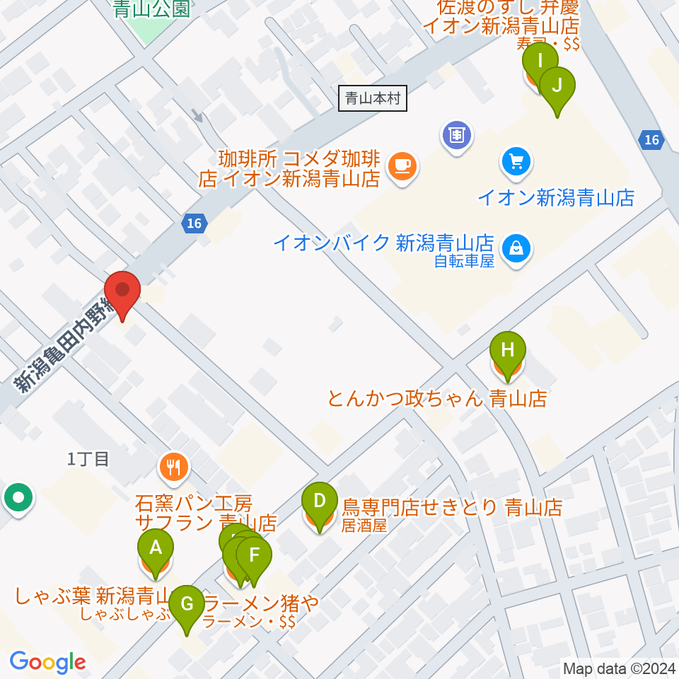 青山リハーサルスタジオ新潟店周辺のファミレス・ファーストフード一覧地図