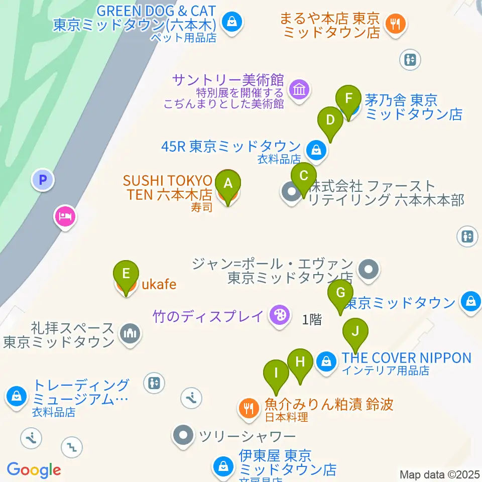 ビルボードライブ東京周辺のファミレス・ファーストフード一覧地図