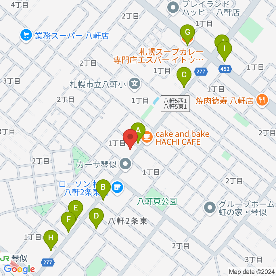 エルム楽器 ELMアルテス八軒周辺のファミレス・ファーストフード一覧地図