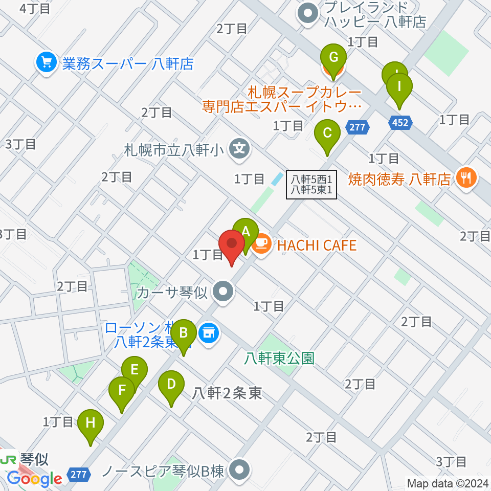 エルム楽器 ELMアルテス八軒周辺のファミレス・ファーストフード一覧地図