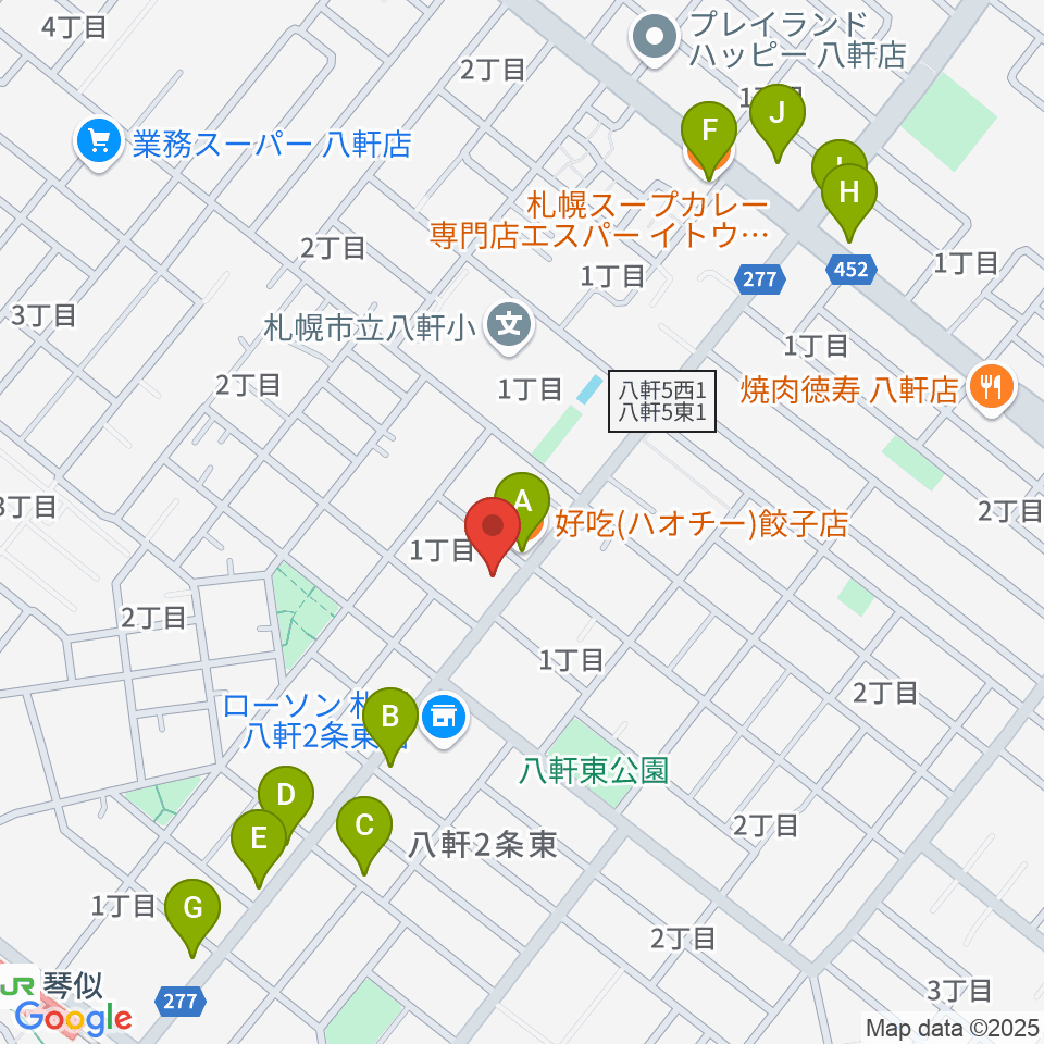 エルム楽器 ELMアルテス八軒周辺のファミレス・ファーストフード一覧地図