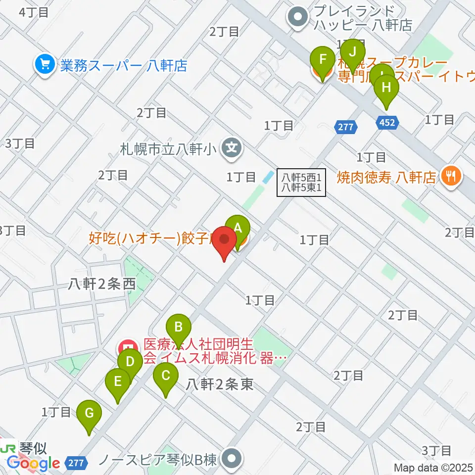 エルム楽器 ELMアルテス八軒周辺のファミレス・ファーストフード一覧地図