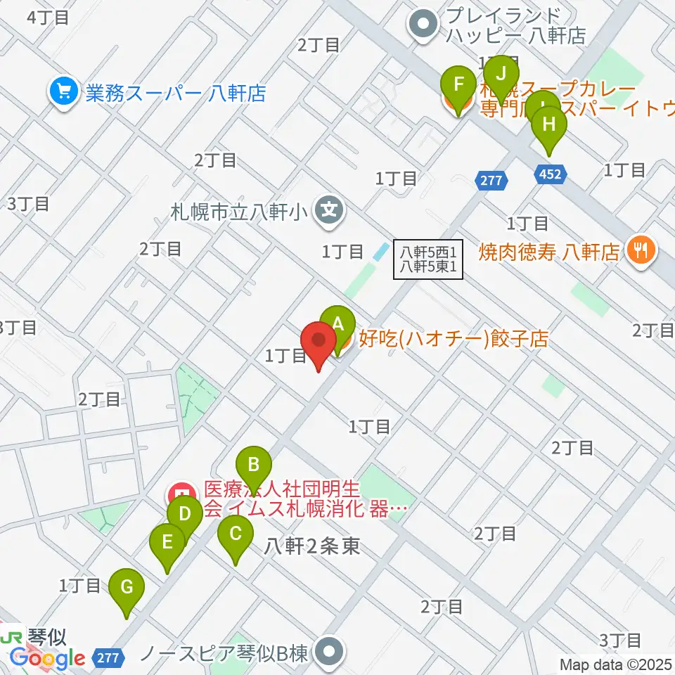 エルム楽器 ELMアルテス八軒周辺のファミレス・ファーストフード一覧地図