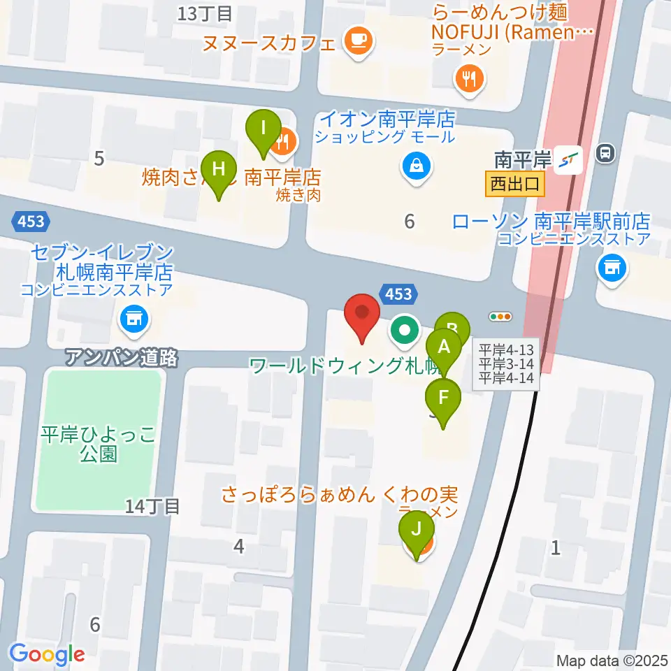 エルム楽器 南平岸センター周辺のファミレス・ファーストフード一覧地図