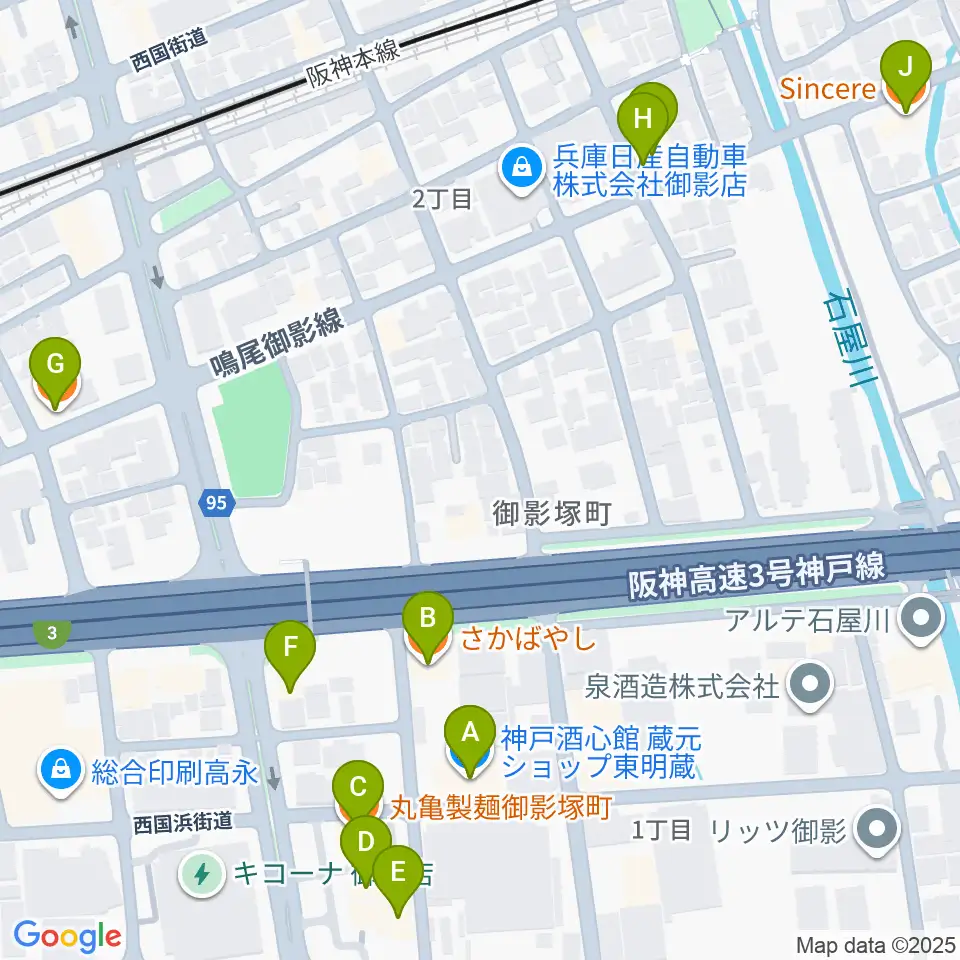 酒心館ホール周辺のファミレス・ファーストフード一覧地図