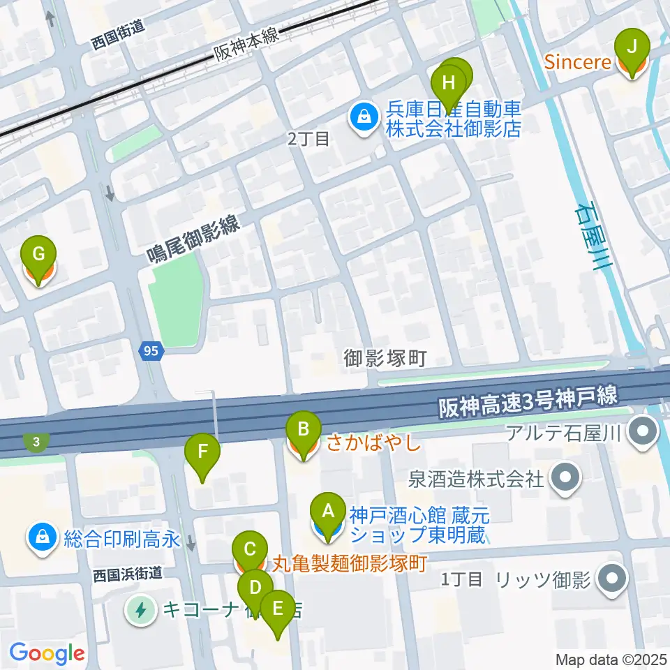 酒心館ホール周辺のファミレス・ファーストフード一覧地図