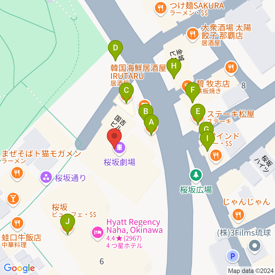 桜坂劇場周辺のファミレス・ファーストフード一覧地図