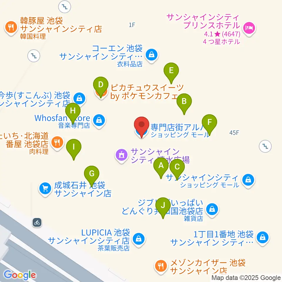 サンシャインシティ噴水広場周辺のファミレス・ファーストフード一覧地図