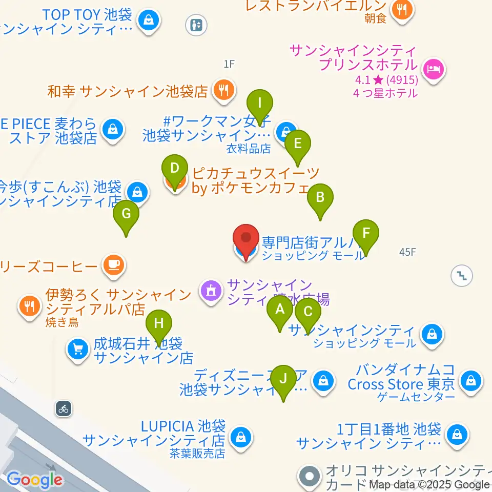 サンシャインシティ噴水広場周辺のファミレス・ファーストフード一覧地図