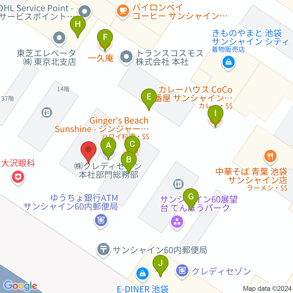 サンシャインシティ 展示ホール周辺のファミレス・ファーストフード一覧地図