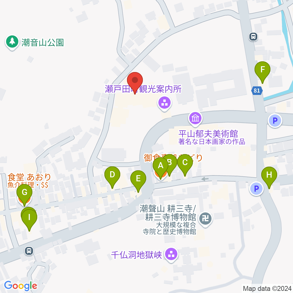 尾道市瀬戸田市民会館周辺のファミレス・ファーストフード一覧地図