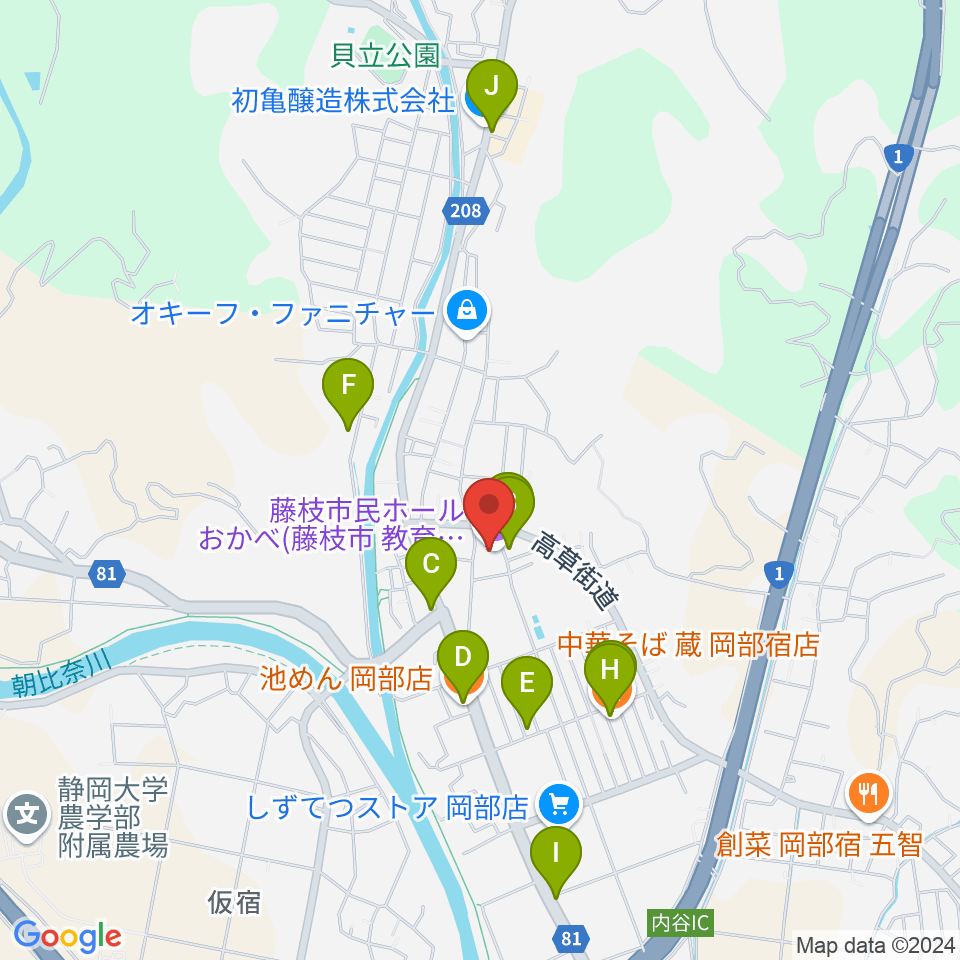 藤枝市民ホールおかべ周辺のファミレス・ファーストフード一覧地図