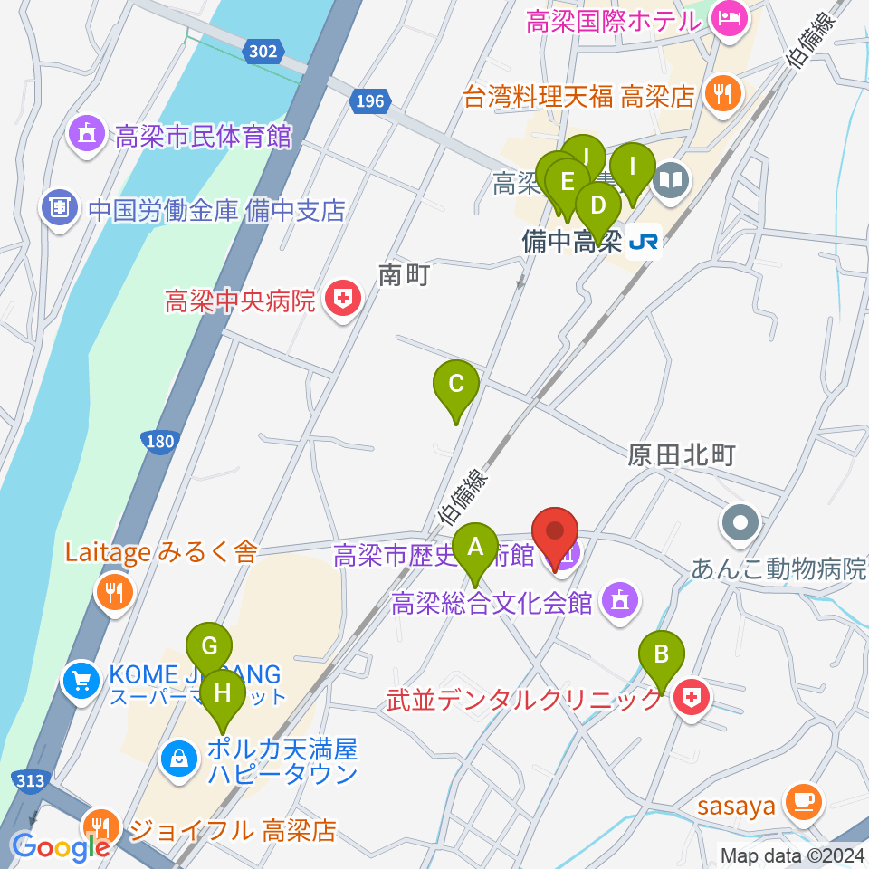 高梁市文化交流館周辺のファミレス・ファーストフード一覧地図