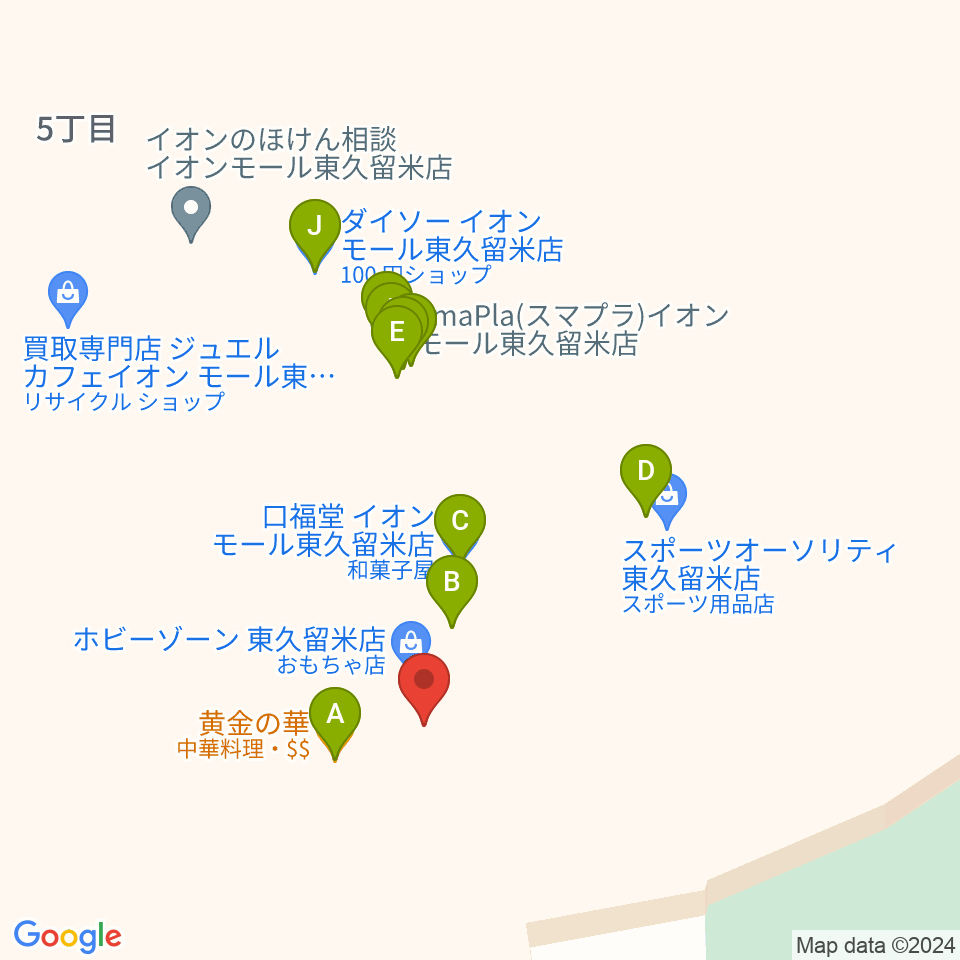 山野楽器 イオンモール東久留米店周辺のファミレス・ファーストフード一覧地図