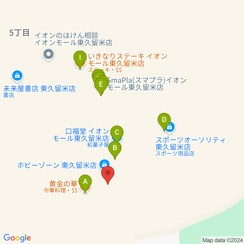 山野楽器 イオンモール東久留米店周辺のファミレス・ファーストフード一覧地図