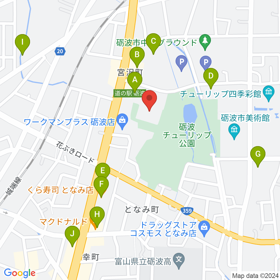 砺波市文化会館周辺のファミレス・ファーストフード一覧地図