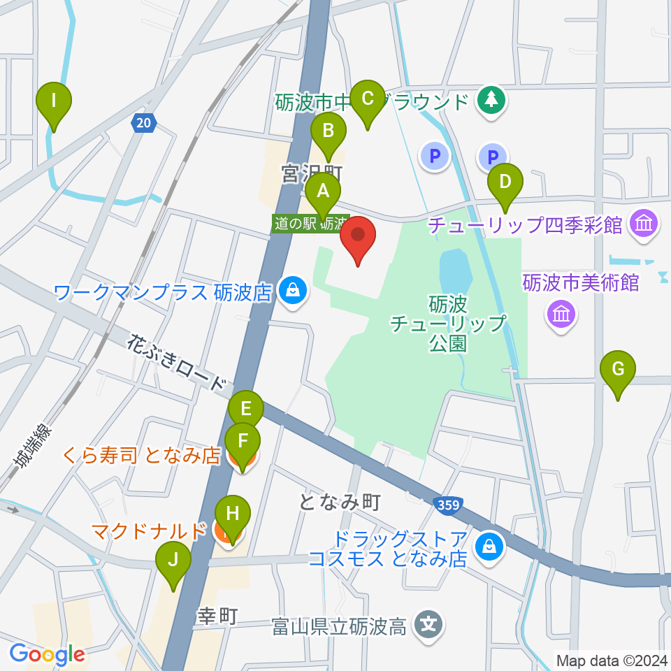 砺波市文化会館周辺のファミレス・ファーストフード一覧地図