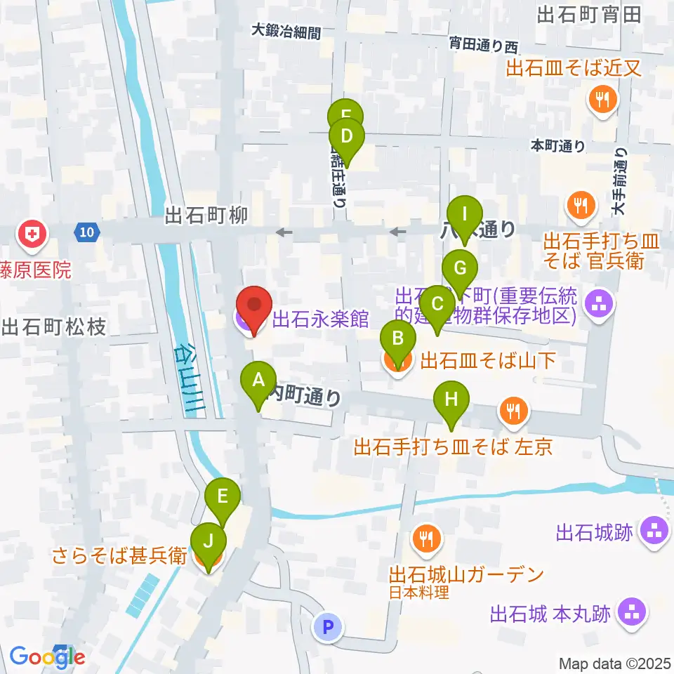 出石永楽館周辺のファミレス・ファーストフード一覧地図