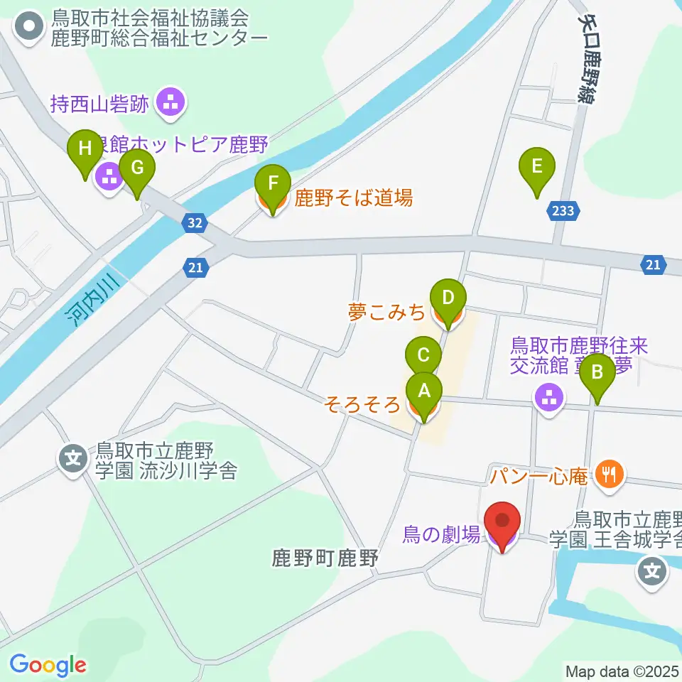 鳥の劇場周辺のファミレス・ファーストフード一覧地図
