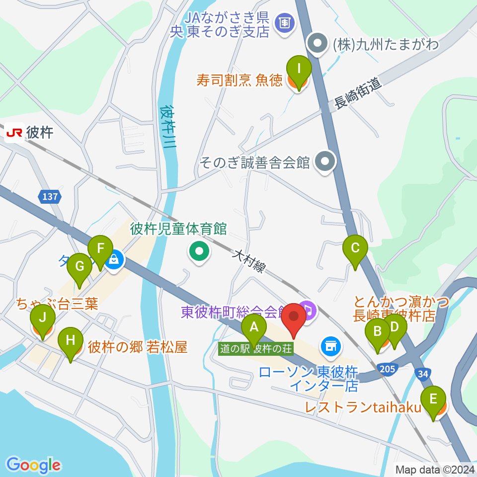 東彼杵町総合会館文化ホール周辺のファミレス・ファーストフード一覧地図