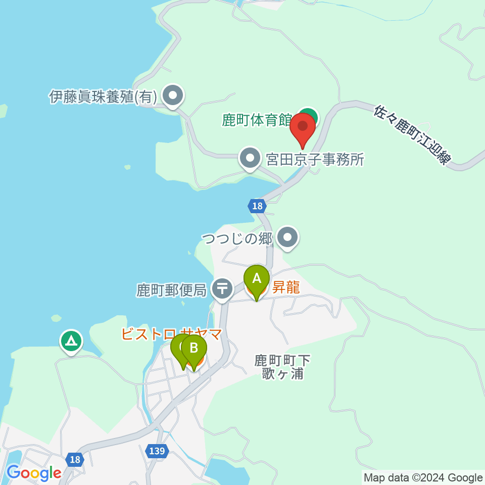 鹿町地区コミュニティセンター周辺のファミレス・ファーストフード一覧地図