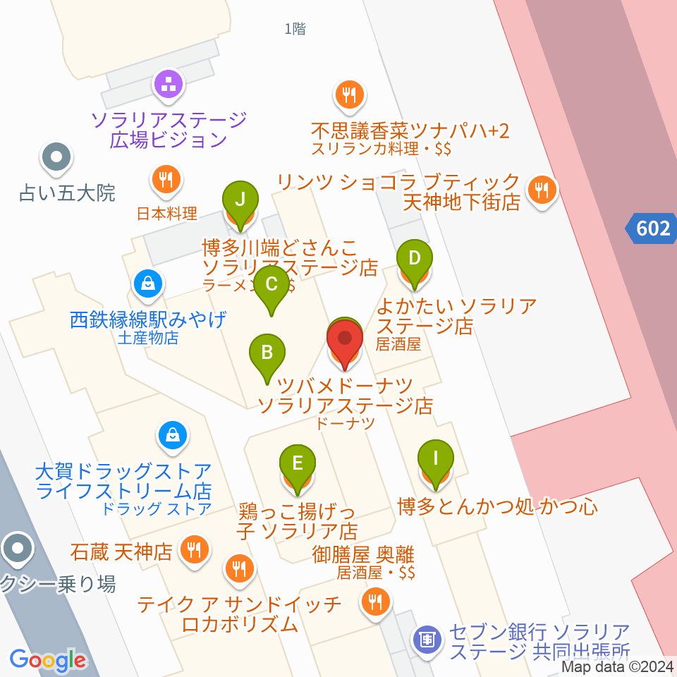 西鉄ホール周辺のファミレス・ファーストフード一覧地図