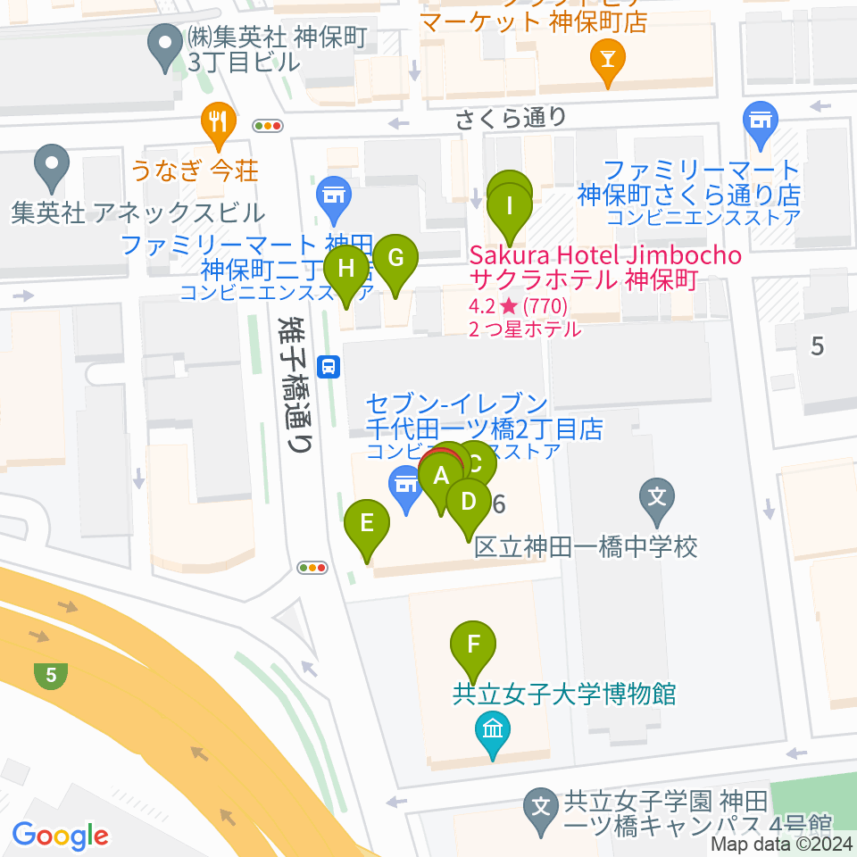 日本教育会館 一ツ橋ホール周辺のファミレス・ファーストフード一覧地図