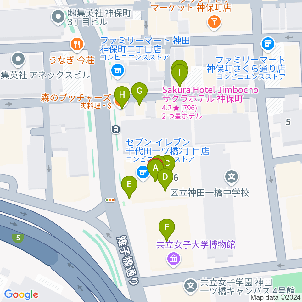 日本教育会館 一ツ橋ホール周辺のファミレス・ファーストフード一覧地図