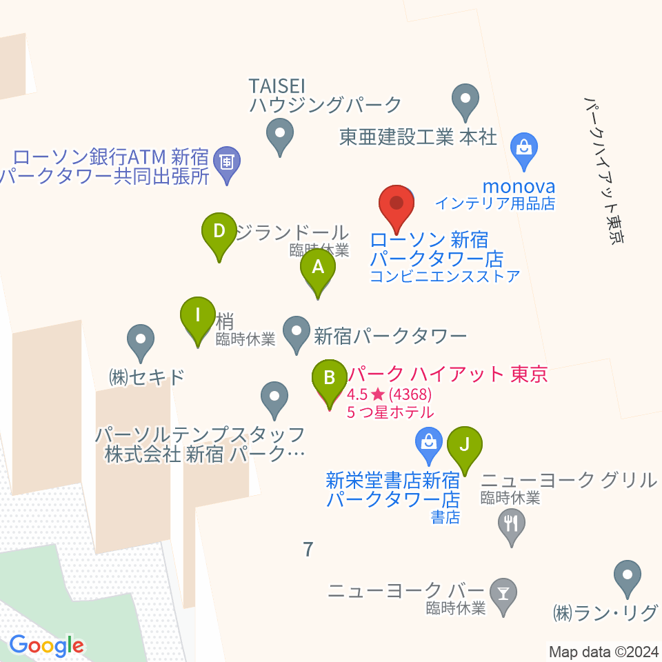 新宿パークタワーホール周辺のファミレス・ファーストフード一覧地図