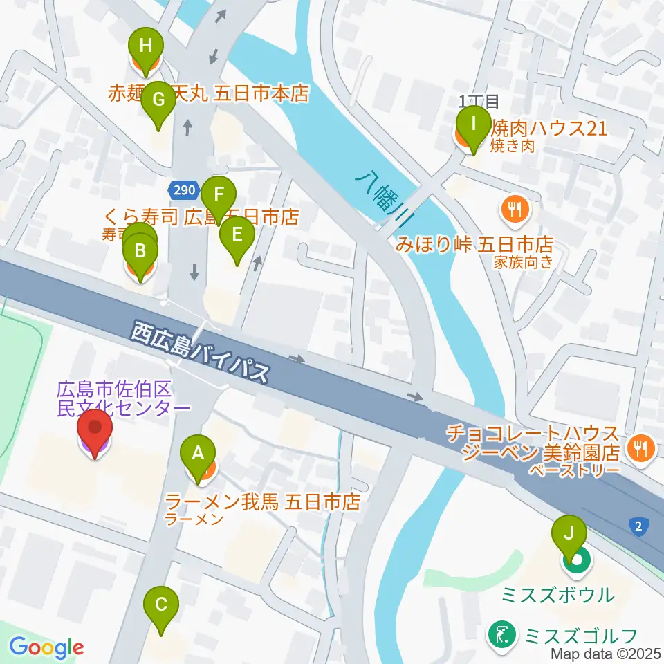 広島市佐伯区民文化センター周辺のファミレス・ファーストフード一覧地図