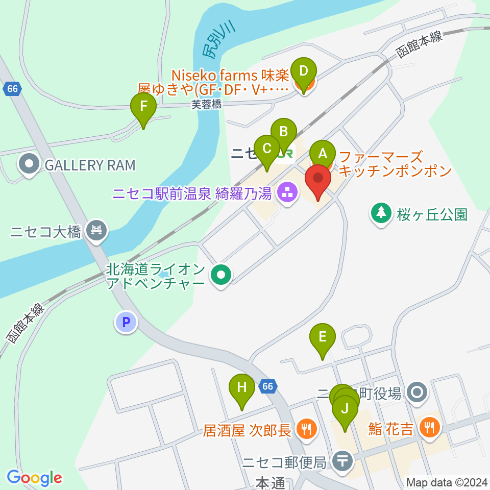 ラジオニセコ周辺のファミレス・ファーストフード一覧地図