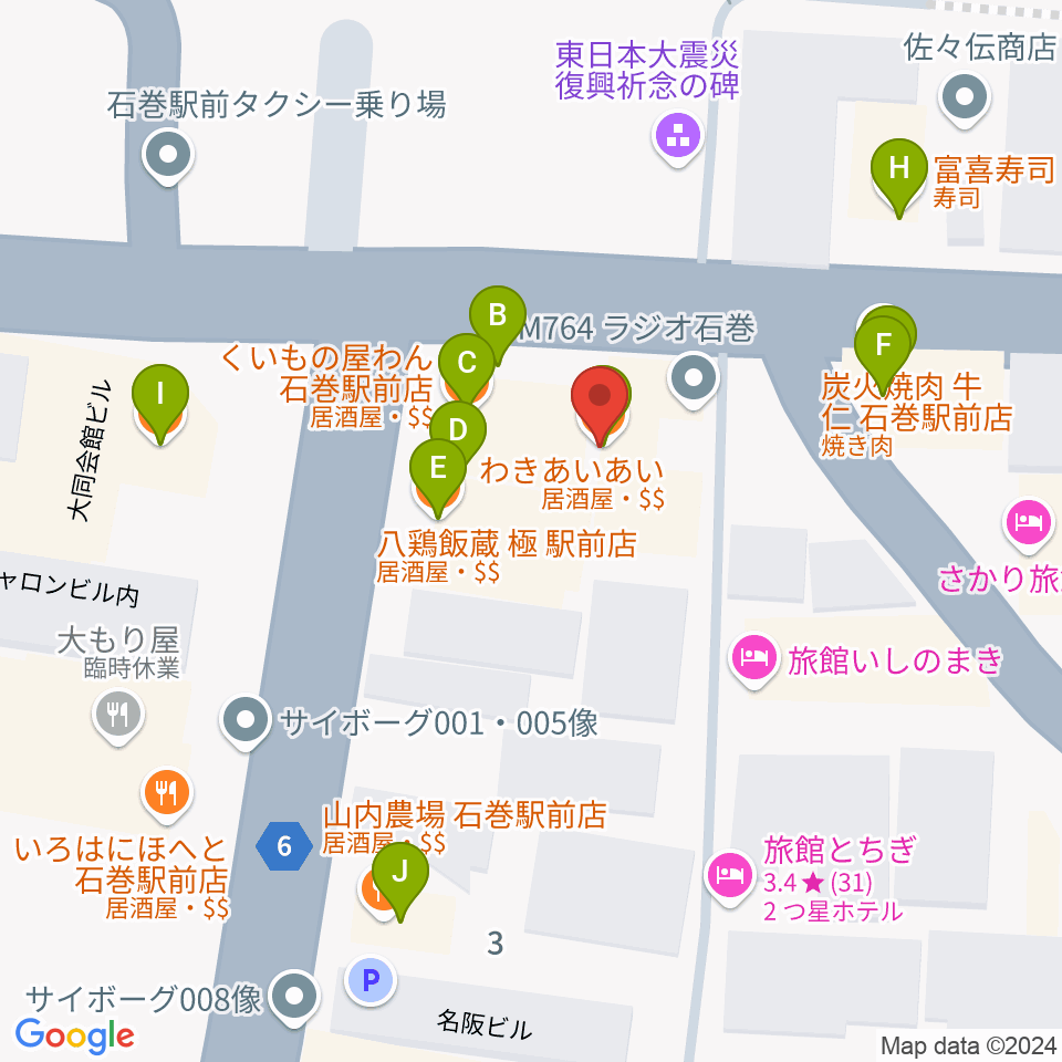 ラジオ石巻周辺のファミレス・ファーストフード一覧地図