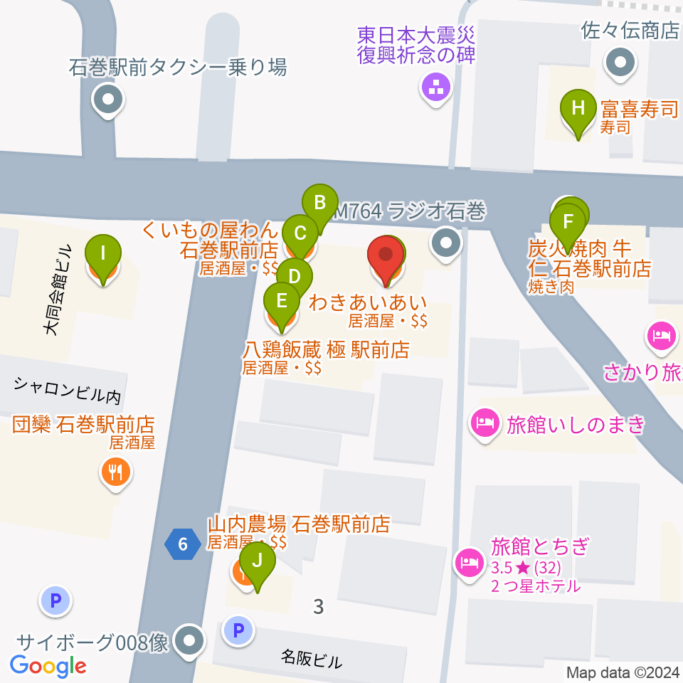 ラジオ石巻周辺のファミレス・ファーストフード一覧地図