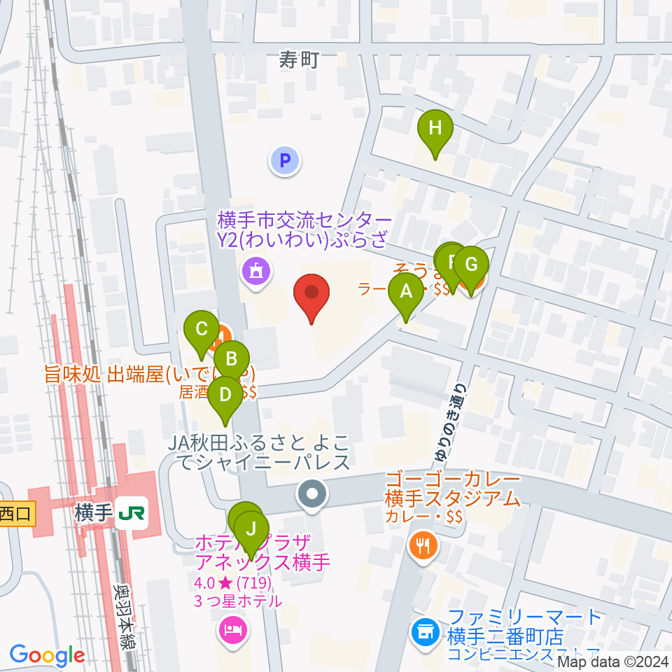 横手かまくらエフエム周辺のファミレス・ファーストフード一覧地図