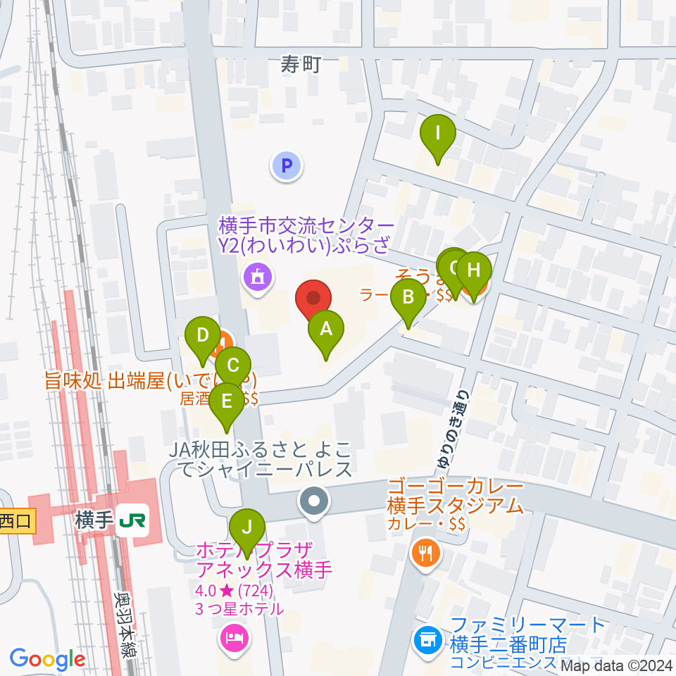 横手かまくらエフエム周辺のファミレス・ファーストフード一覧地図