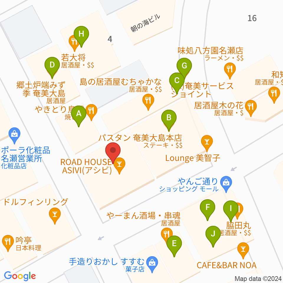 あまみエフエム ディ！ウェイヴ周辺のファミレス・ファーストフード一覧地図