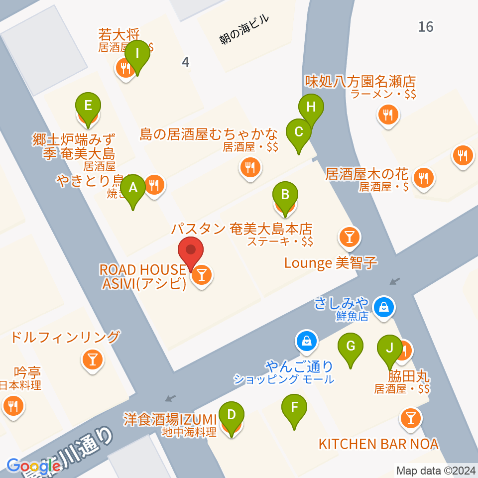 あまみエフエム ディ！ウェイヴ周辺のファミレス・ファーストフード一覧地図