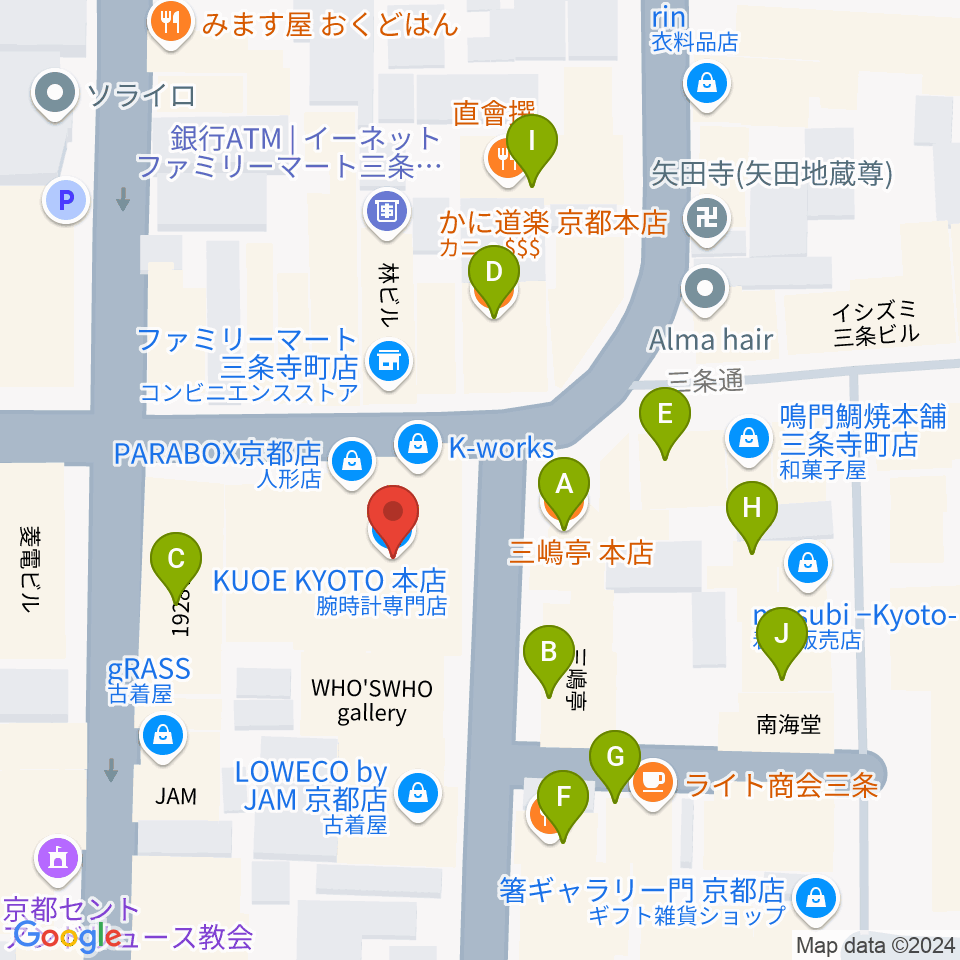 京都三条ラジオカフェ周辺のファミレス・ファーストフード一覧地図