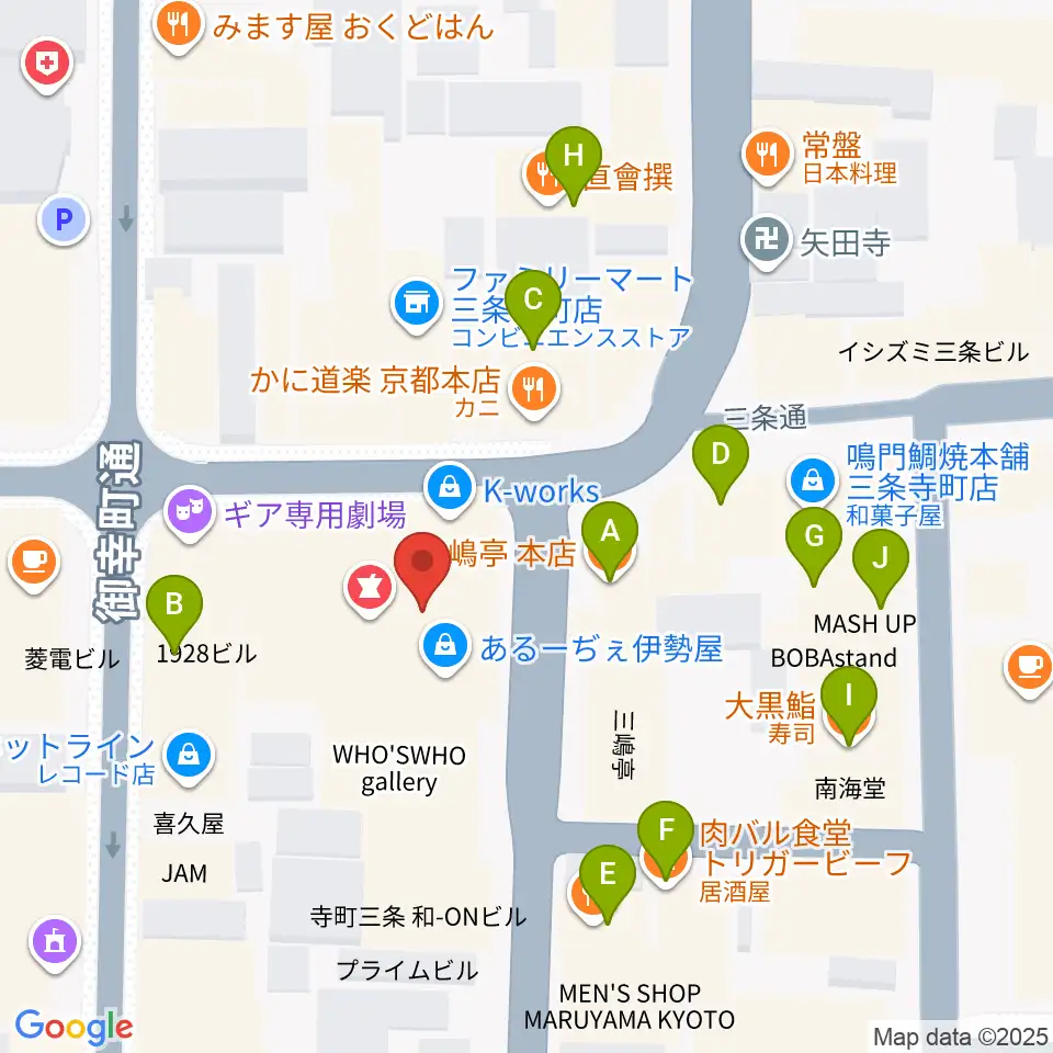 京都三条ラジオカフェ周辺のファミレス・ファーストフード一覧地図
