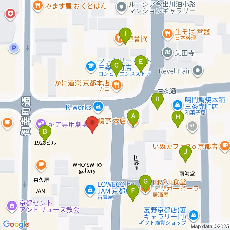 京都三条ラジオカフェ周辺のファミレス・ファーストフード一覧地図