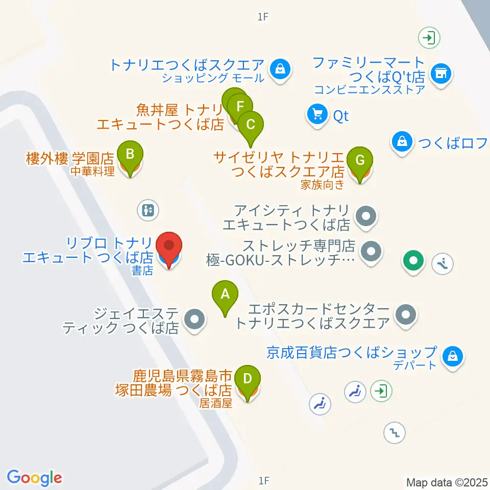 ラヂオつくば周辺のファミレス・ファーストフード一覧地図