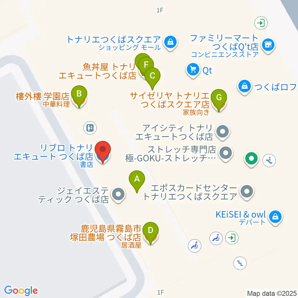 ラヂオつくば周辺のファミレス・ファーストフード一覧地図