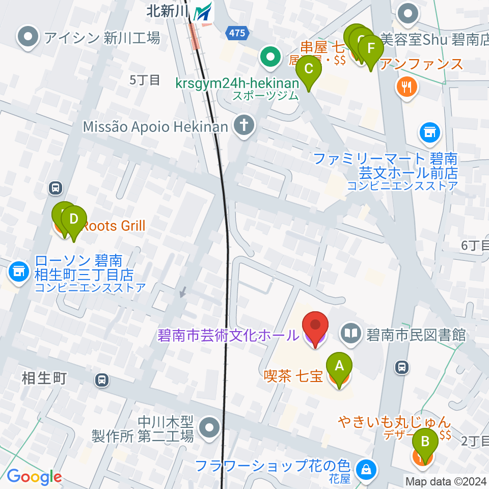 碧南市芸術文化ホール周辺のファミレス・ファーストフード一覧地図