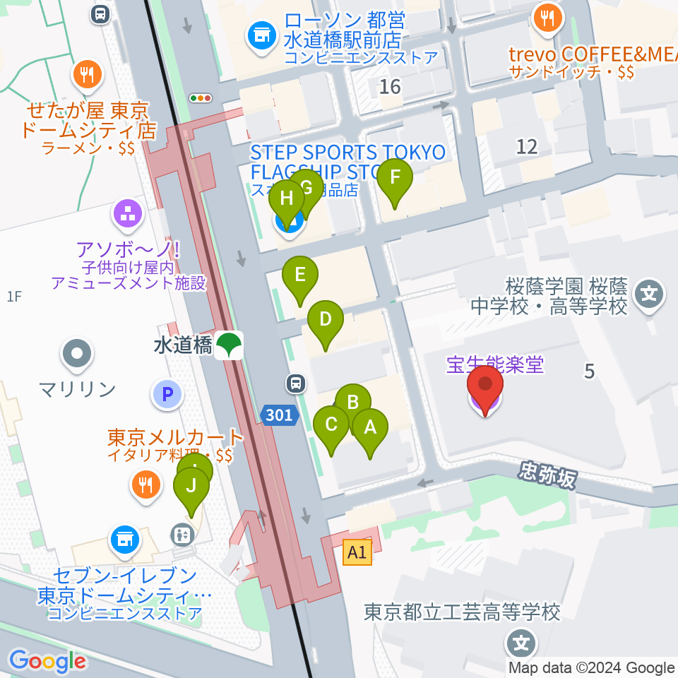 宝生能楽堂周辺のファミレス・ファーストフード一覧地図